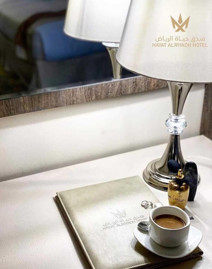 Hayat Al Riyadh Hotel Экстерьер фото