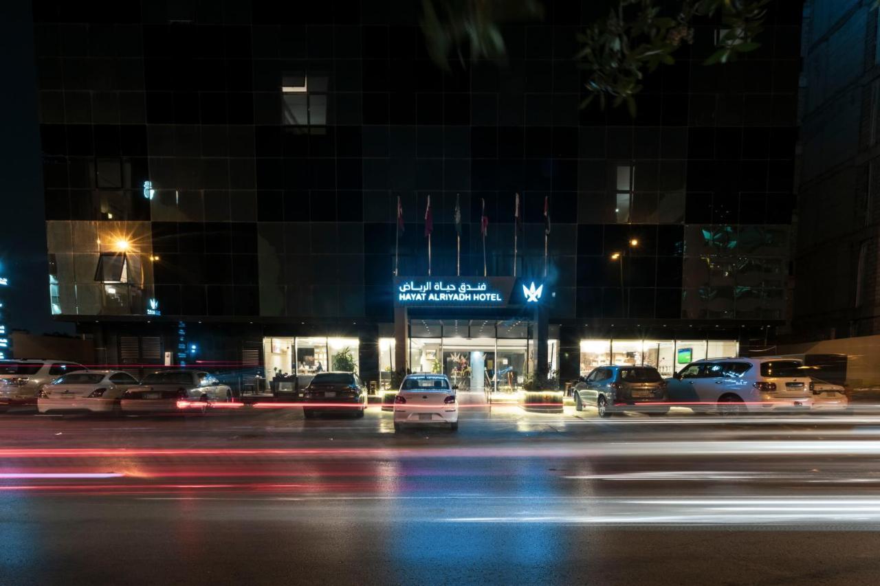 Hayat Al Riyadh Hotel Экстерьер фото